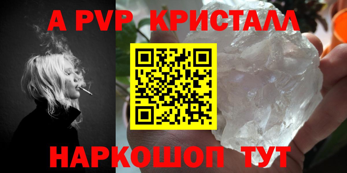 A-PVP СК Шарыпово