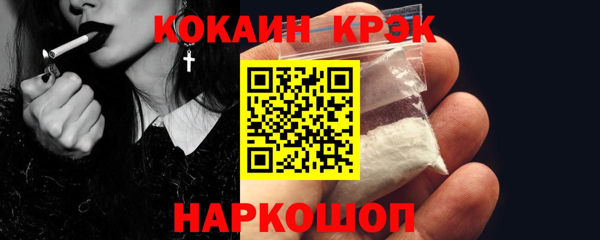 COCAIN Боливия Шарыпово
