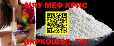 прущие крисы Будённовск