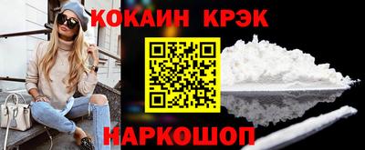 прущие крисы Будённовск