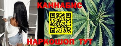 дистиллят марихуана Бузулук