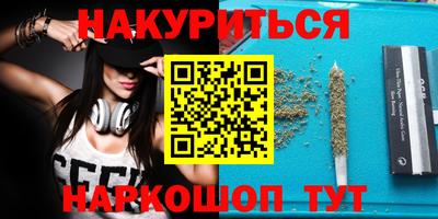 прущие крисы Будённовск