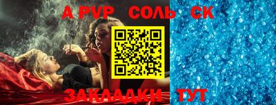 кокс Бугуруслан