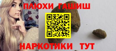 дистиллят марихуана Бузулук