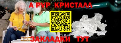 прущие крисы Будённовск
