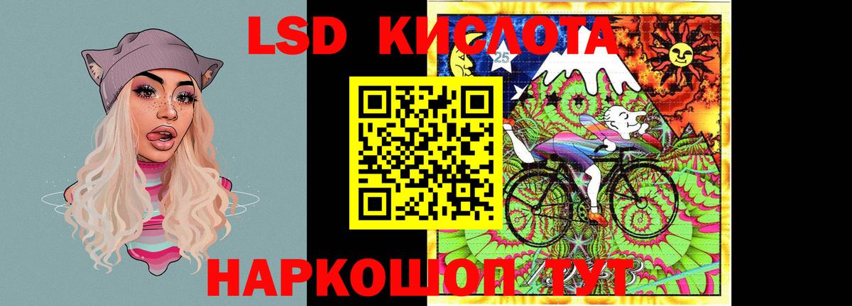 гидра ссылка  Вход с VPN  Шарыпово  ЛСД экстази кислота 