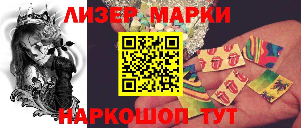 ЛСД экстази кислота Шарыпово