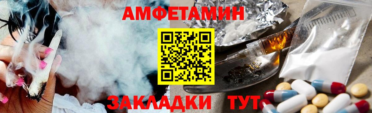 Шарыпово  Первитин винт  Вход с VPN 