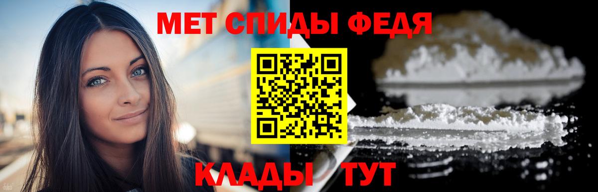 Метамфетамин мет Шарыпово