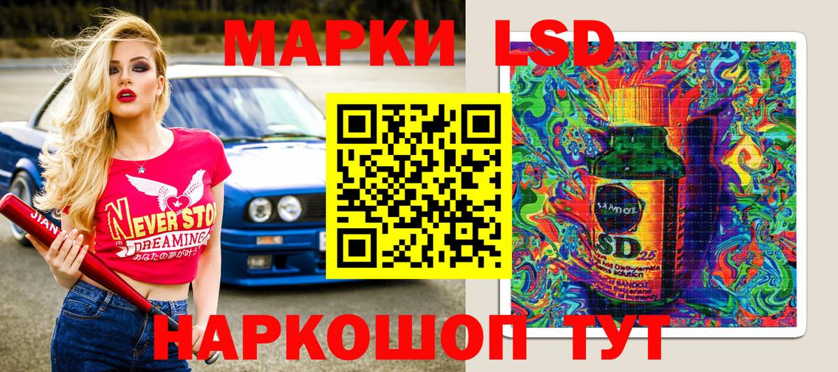Наркотические марки 1500мкг  Вход с VPN  Шарыпово 