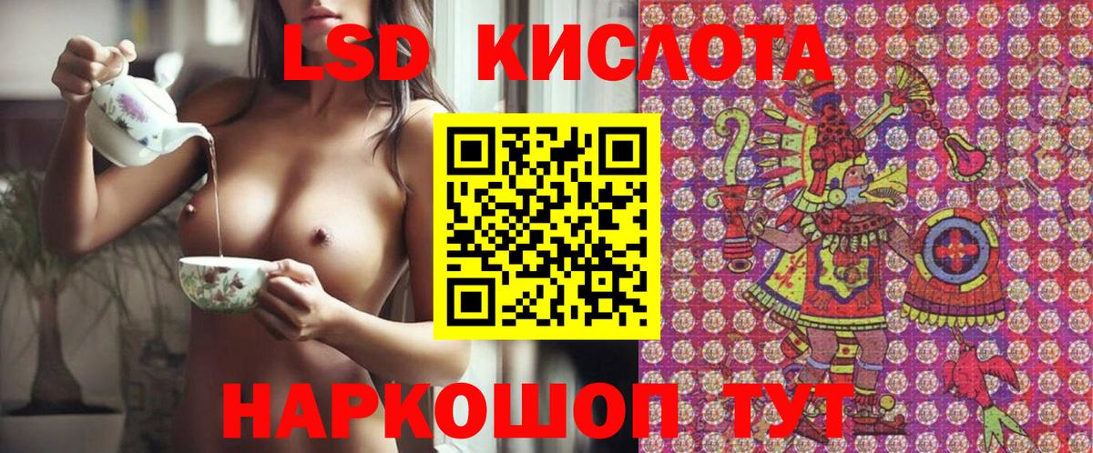 Марки NBOMe 1500мкг Шарыпово