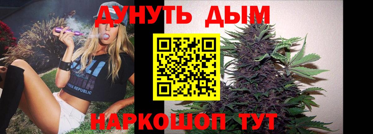 Бошки марихуана LSD WEED Шарыпово