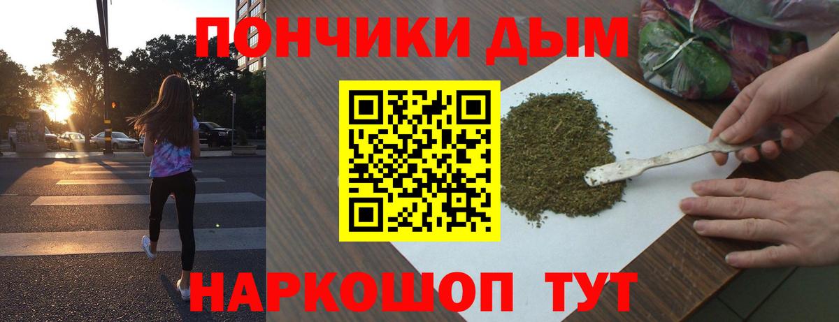 Шарыпово  Канабис OG Kush  Вход с VPN  Канабис планчик  Бошки марихуана SATIVA & INDICA  Конопля LSD WEED 